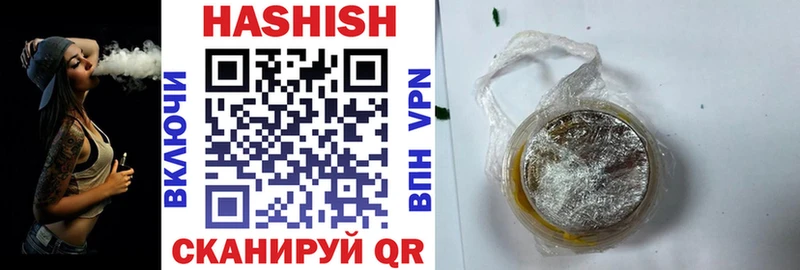Купить наркотик аптеки Рыбное Гашиш  Амфетамин  СК  Метамфетамин  COCAIN  ссылка на мегу   Мефедрон 