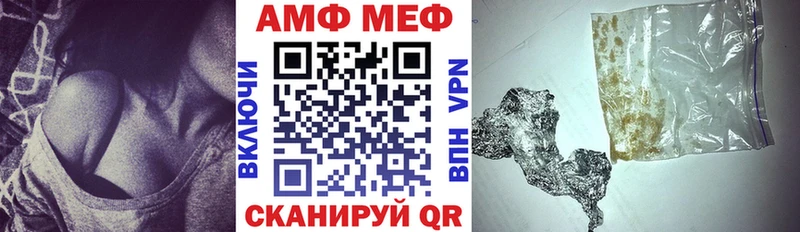 Amphetamine VHQ Рыбное
