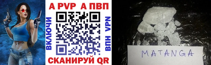 А ПВП мука Рыбное