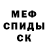 МЕТАДОН белоснежный Mr. DANTERA
