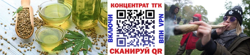даркнет клад Рыбное Еда ТГК марихуана MEGA ССЫЛКА