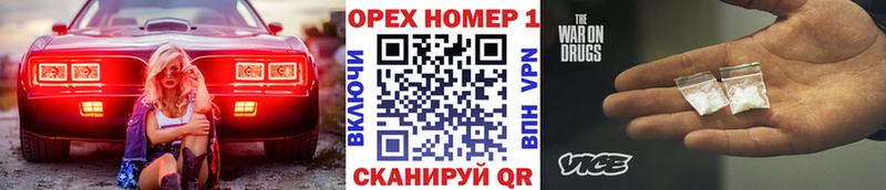 Кокаин VHQ  сайты даркнета состав  Рыбное  наркотики 