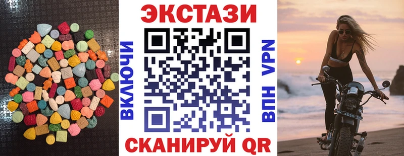 Ecstasy Cube Рыбное