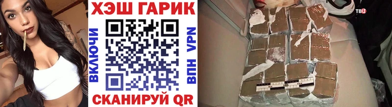 MEGA зеркало  Рыбное  ГАШ ice o lator  купить  сайты 