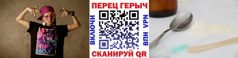 ГЕРОИН гречка  Рыбное 