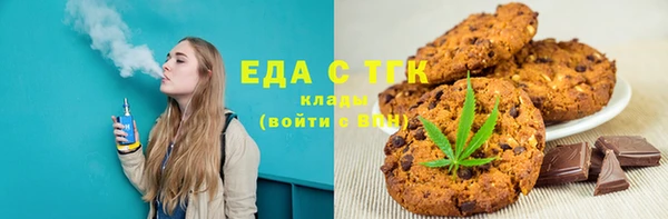 каннабис Алексин
