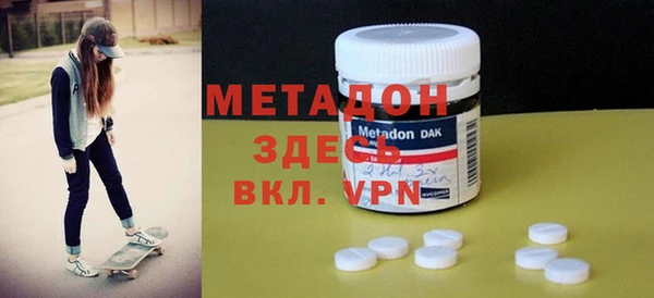 mdpv Алексеевка