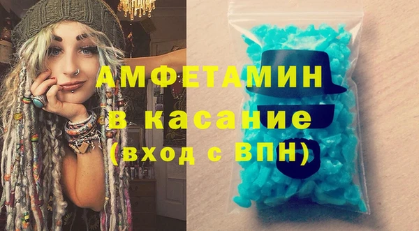 mdpv Алексеевка