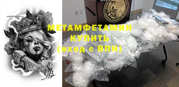 mdpv Алексеевка