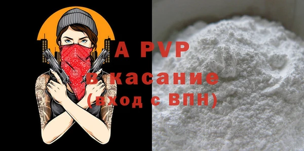 mdpv Алексеевка