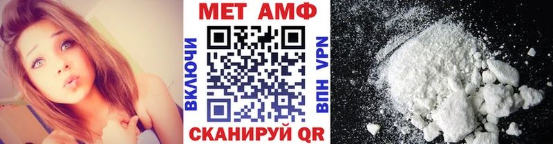 МЕГА как войти  Рыбное  МЕТАМФЕТАМИН винт 