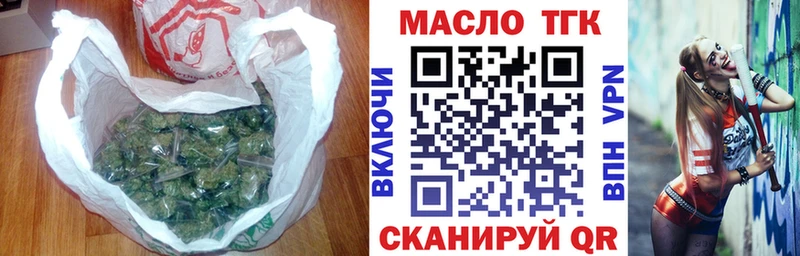 где найти наркотики  Рыбное  ТГК THC oil 