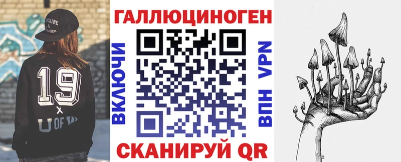 Псилоцибиновые грибы Magic Shrooms blacksprut вход Рыбное